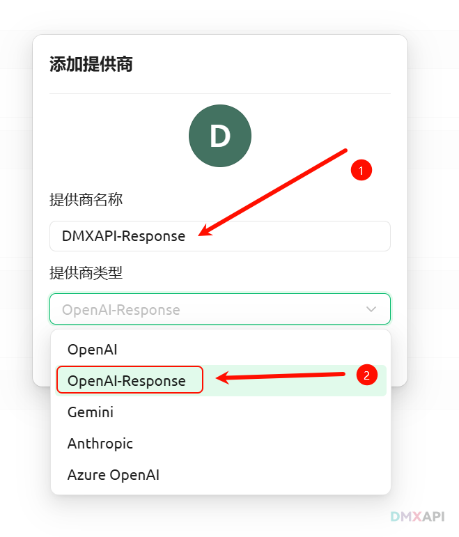 Cherry Studio调用gpt-5.2-pro第二步