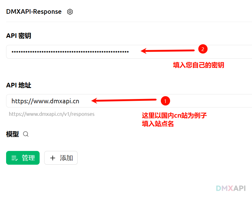 Cherry Studio调用gpt-5.2-pro第三步